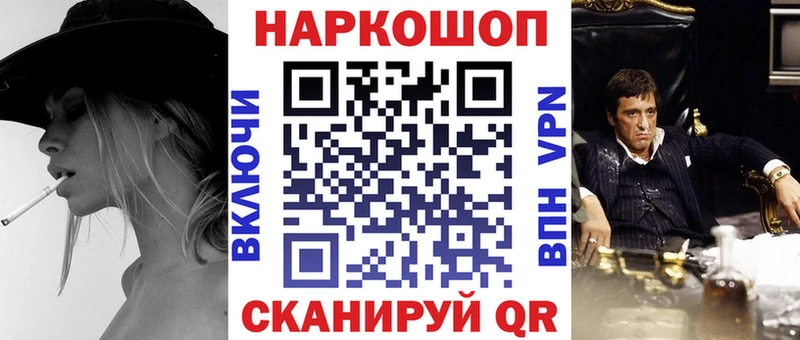 Цена Вологда Cocaine Марихуана Мефедрон Псилоцибиновые грибы ГАШИШ A-PVP