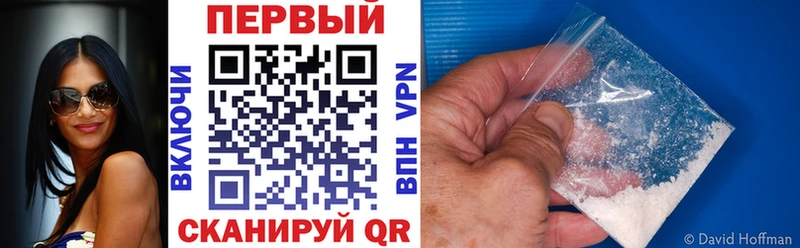 АМФЕТАМИН 98%  сайты даркнета Telegram  Вологда 