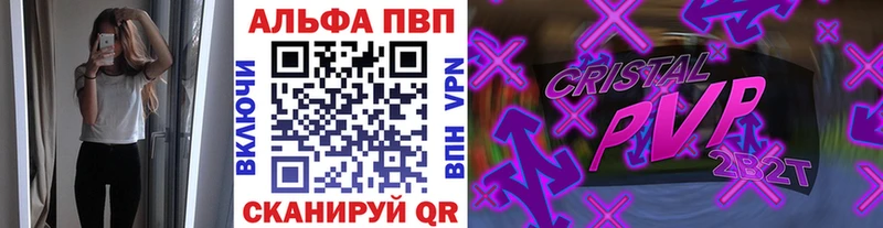 наркошоп  Вологда  Альфа ПВП Соль 