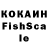 Кокаин VHQ asd rf