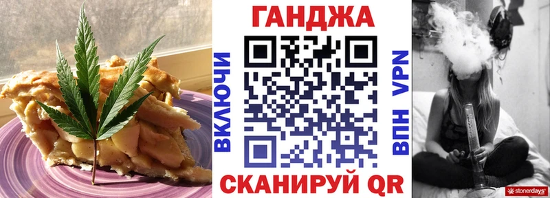 продажа наркотиков  Вологда  Печенье с ТГК марихуана 