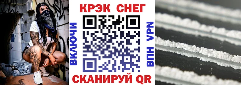 Cocaine VHQ  Вологда 