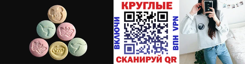 hydra как зайти  Вологда  Ecstasy louis Vuitton  наркотики 