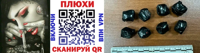 кракен вход  Вологда  ГАШ Ice-O-Lator 