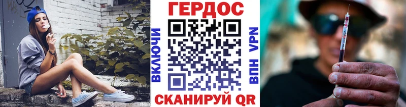 OMG зеркало  Вологда  Героин Афган 