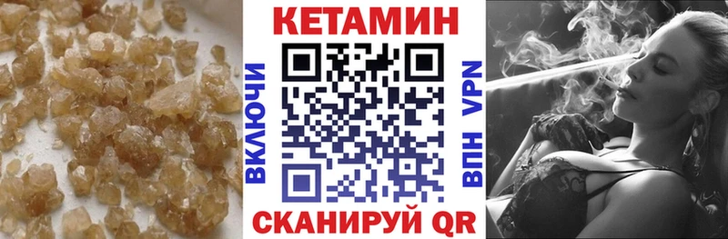 Кетамин ketamine  где купить наркоту  Вологда 
