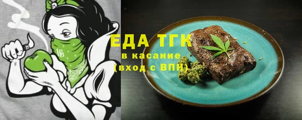 MESCALINE Верхний Тагил