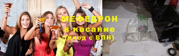 MESCALINE Верхний Тагил