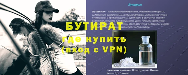 MESCALINE Верхний Тагил