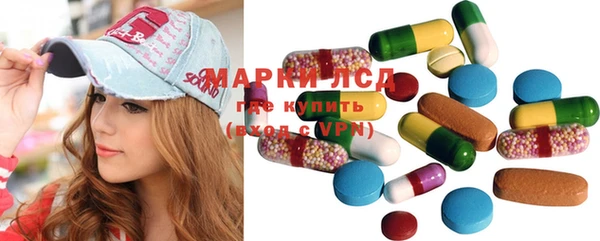 MESCALINE Верхний Тагил