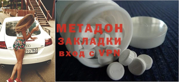 MESCALINE Верхний Тагил
