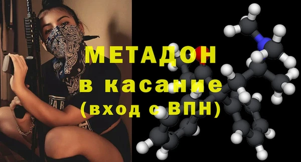 MESCALINE Верхний Тагил