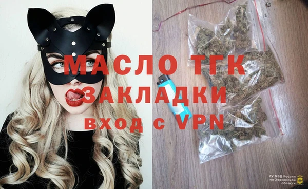 мяу мяу мука Верея