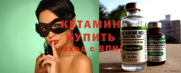 MESCALINE Верхний Тагил