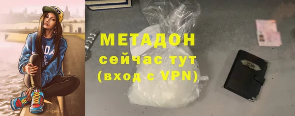 MESCALINE Верхний Тагил