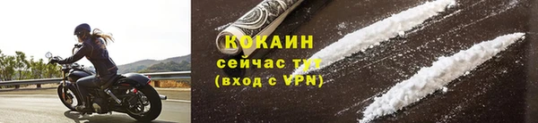 мяу мяу мука Верея