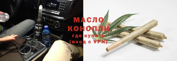 мяу мяу мука Верея