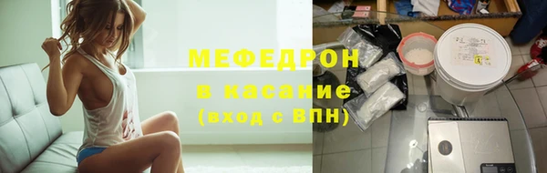 мяу мяу мука Верея