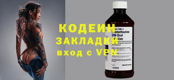 мяу мяу мука Верея