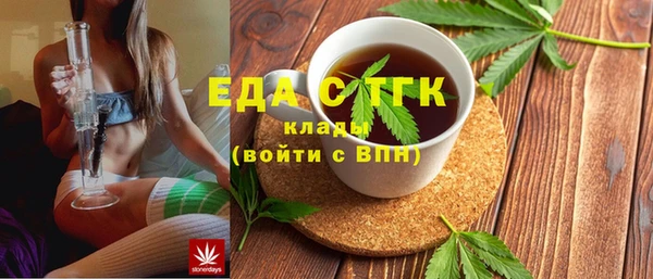 MESCALINE Верхний Тагил