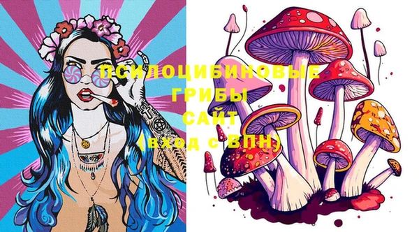 MESCALINE Верхний Тагил