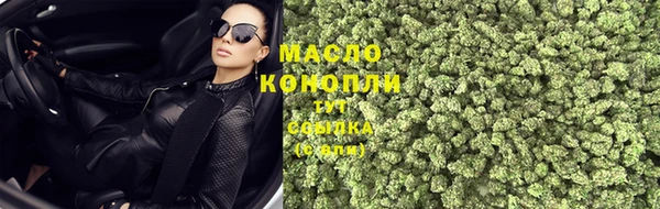 MESCALINE Верхний Тагил