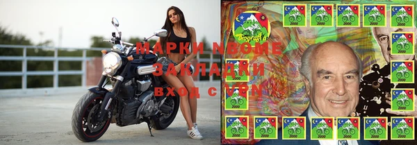 MESCALINE Верхний Тагил