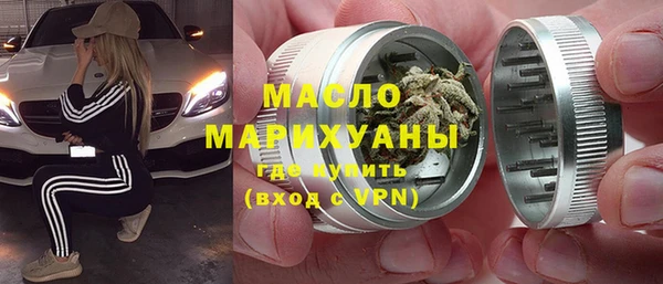 мяу мяу мука Верея