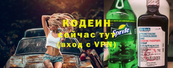 MESCALINE Верхний Тагил