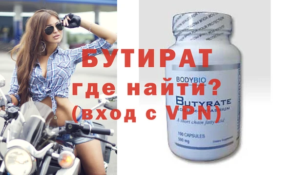 MESCALINE Верхний Тагил