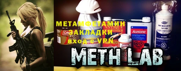 MESCALINE Верхний Тагил