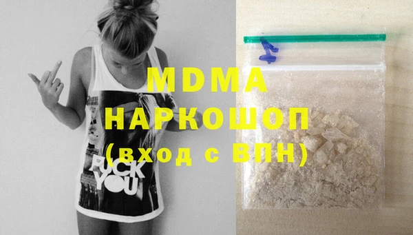 MESCALINE Верхний Тагил