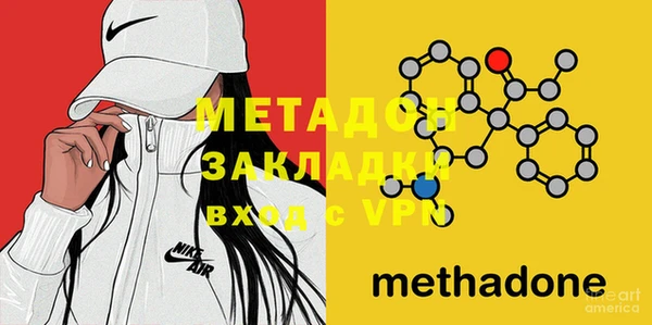 MESCALINE Верхний Тагил