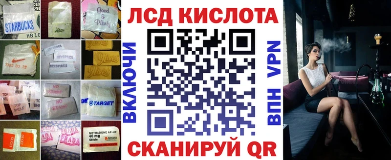 ЛСД экстази ecstasy  где можно купить наркотик  Вологда 