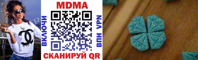 МДМА кристаллы  мориарти телеграм  Вологда 