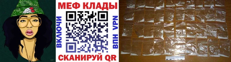 МЕФ мука  Вологда 