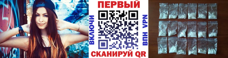 Первитин мет Вологда