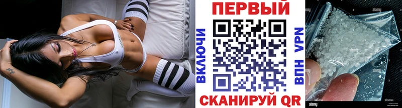 Первитин кристалл  купить наркоту  mega онион  Вологда 