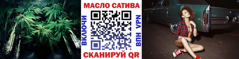 Дистиллят ТГК гашишное масло  Вологда 