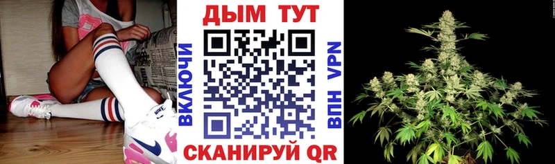 Бошки Шишки VHQ  Вологда 